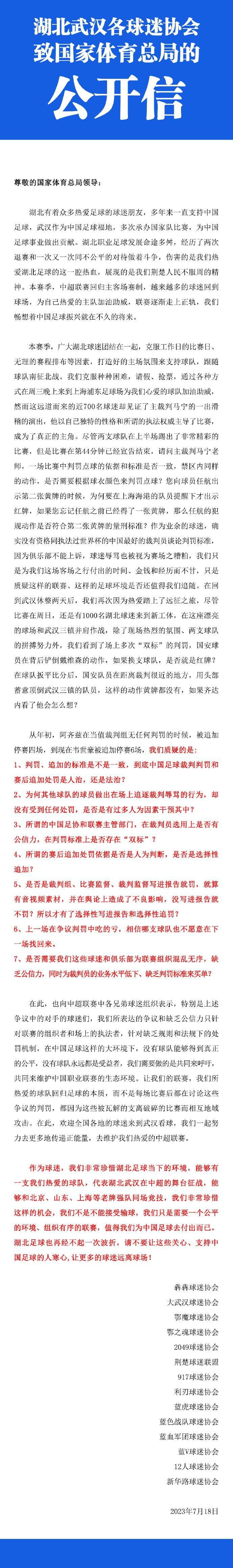 而后又一本正经地表示从曾经的自己和朋友身上看到演戏的热忱，也发现自己的身上依然有一团火